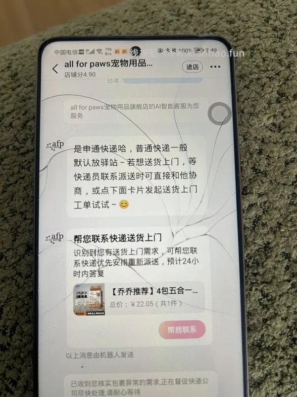 💰20 afp猫砂2.5kgx4 - 线报酷