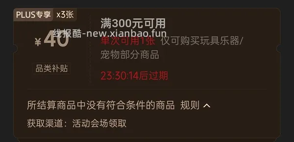 车走。好价可0得手帕纸100多包 - 线报酷