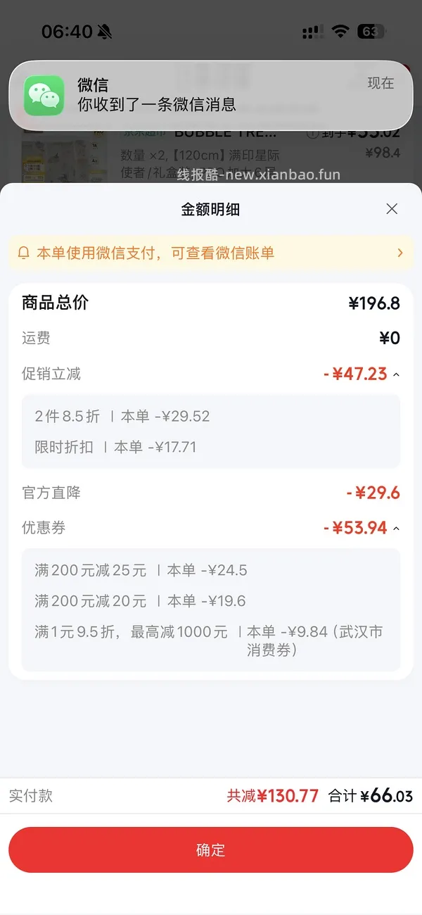 又没货了。母婴bubbletree纱布浴巾pro款超好价20r - 线报酷
