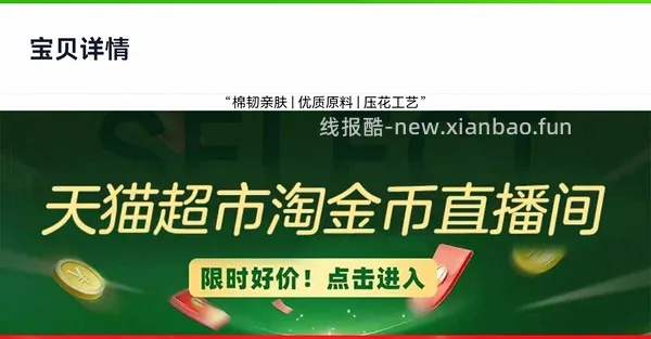 维达抽纸 30左右40包 - 线报酷