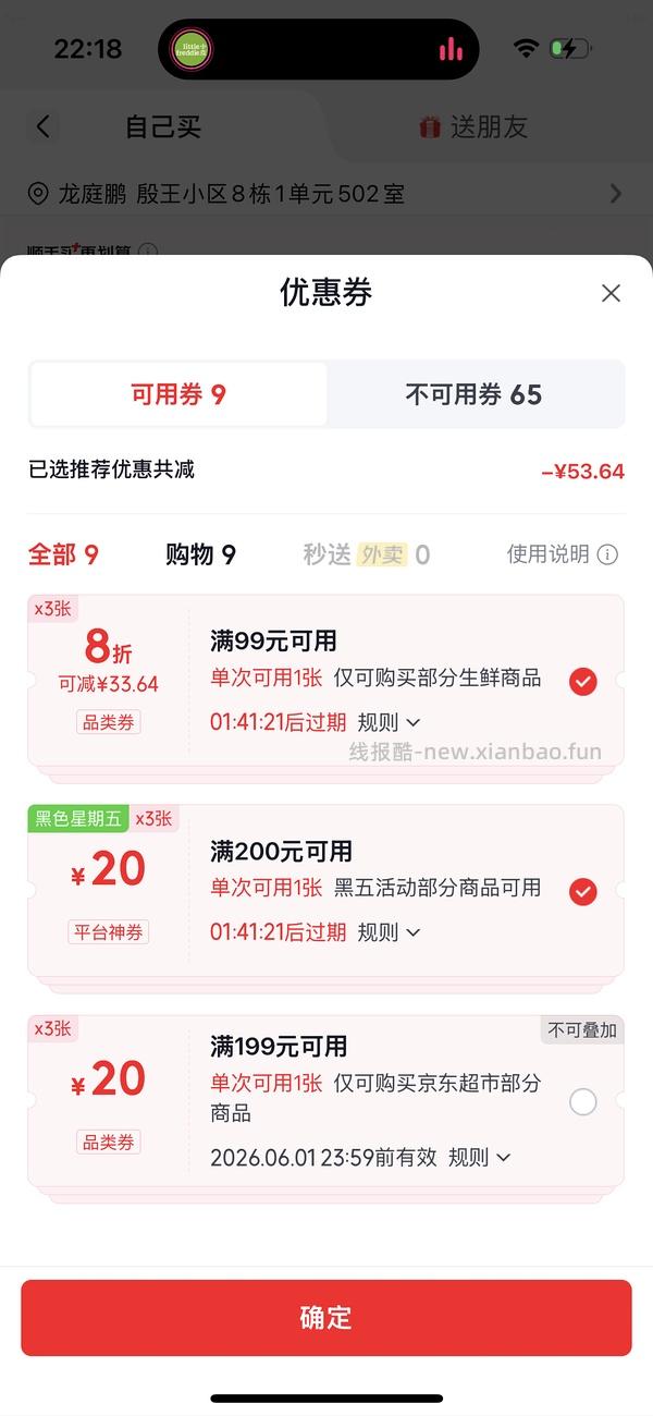 家里冰箱有空间的来买包子啦～～ - 线报酷