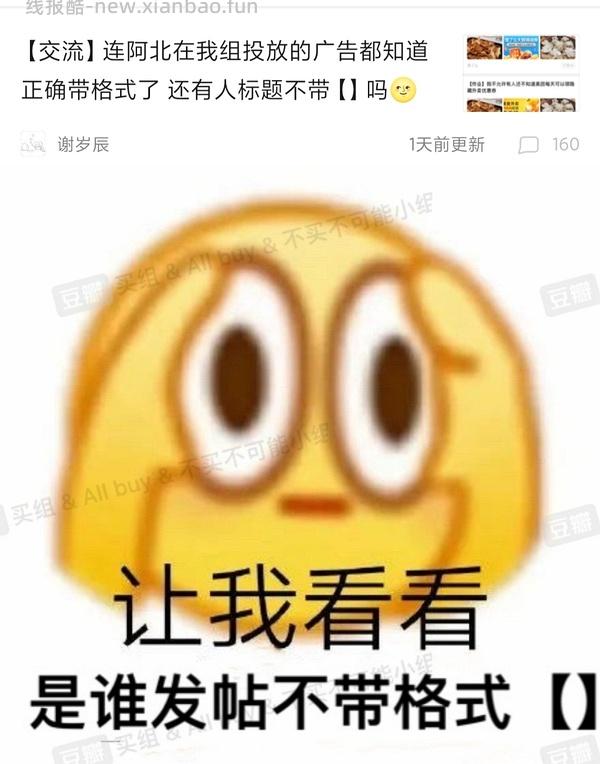 佰草集面膜25片，22r 简单作业 - 线报酷