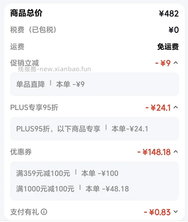 百利高蛋白猫粮10磅最低279 - 线报酷