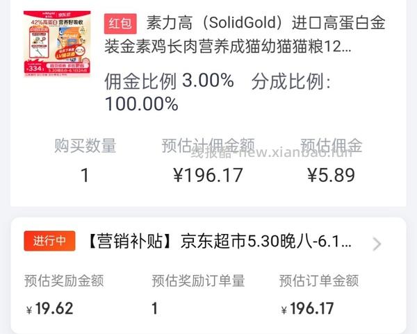 车跑，金装素力高12磅大概180？（凑480➖60，最低可以170？） - 线报酷