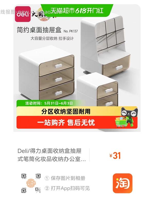 斧头洗洁精5r一瓶 - 线报酷