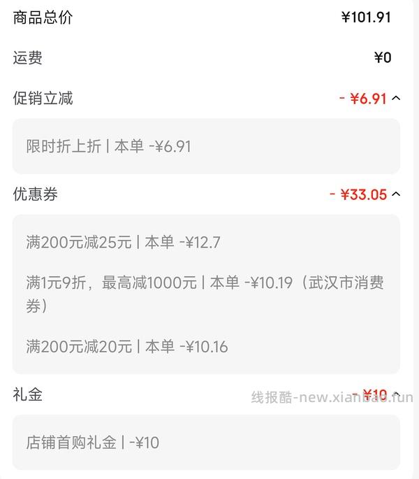 自然堂安瓶面膜50r30片 超简单 - 线报酷