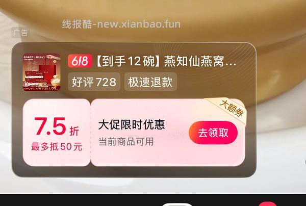【教程】关于抖音商城凑单消费券或店铺券和返积分返利怎么同时叠加，还有一些其他小tips - 线报酷