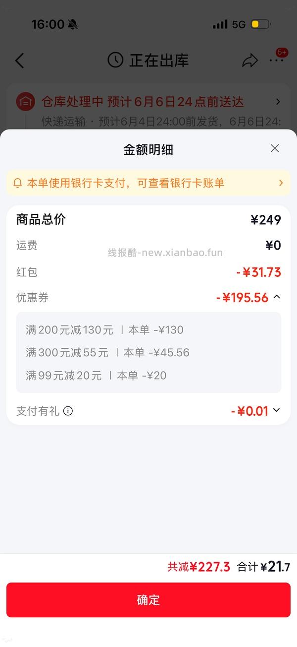 母婴泰兰尼斯鞋子99 - 线报酷