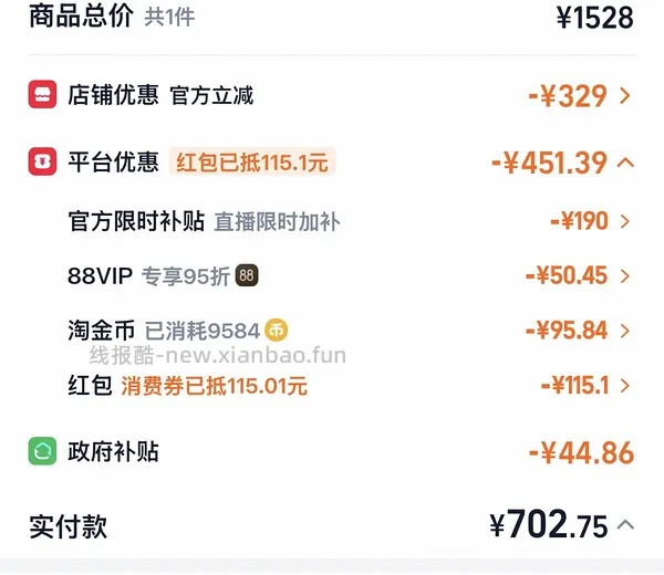 霍曼62L烘干箱，💰702左右 - 线报酷