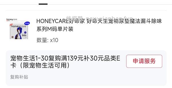 流浪猫粮车，2r左右一斤（成猫款）or 2.7r一斤（全价款） 量大⚠️ - 线报酷