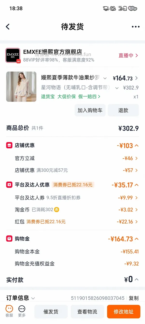 母婴 十月结晶纯棉月子服110多两套 嫚熙儿童衣架19r20个 嫚熙产褥垫5.7r12片 嫚熙沙罗月子服删了 隔壁组有更好价作业 - 线报酷