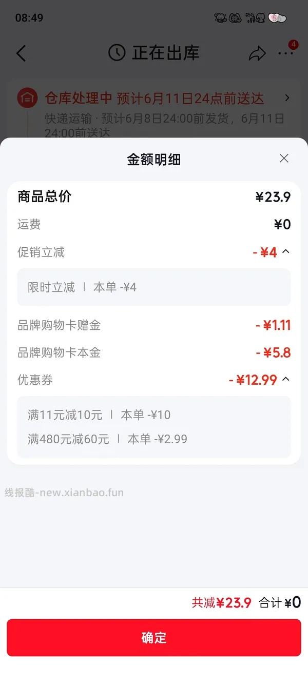 母婴 十月结晶纯棉月子服110多两套 嫚熙儿童衣架19r20个 嫚熙产褥垫5.7r12片 嫚熙沙罗月子服删了 隔壁组有更好价作业 - 线报酷