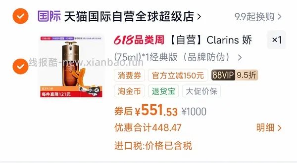 应该是好价双萃，530，非常简单作业 - 线报酷
