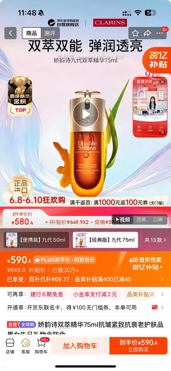 应该是好价双萃，530，非常简单作业 - 线报酷