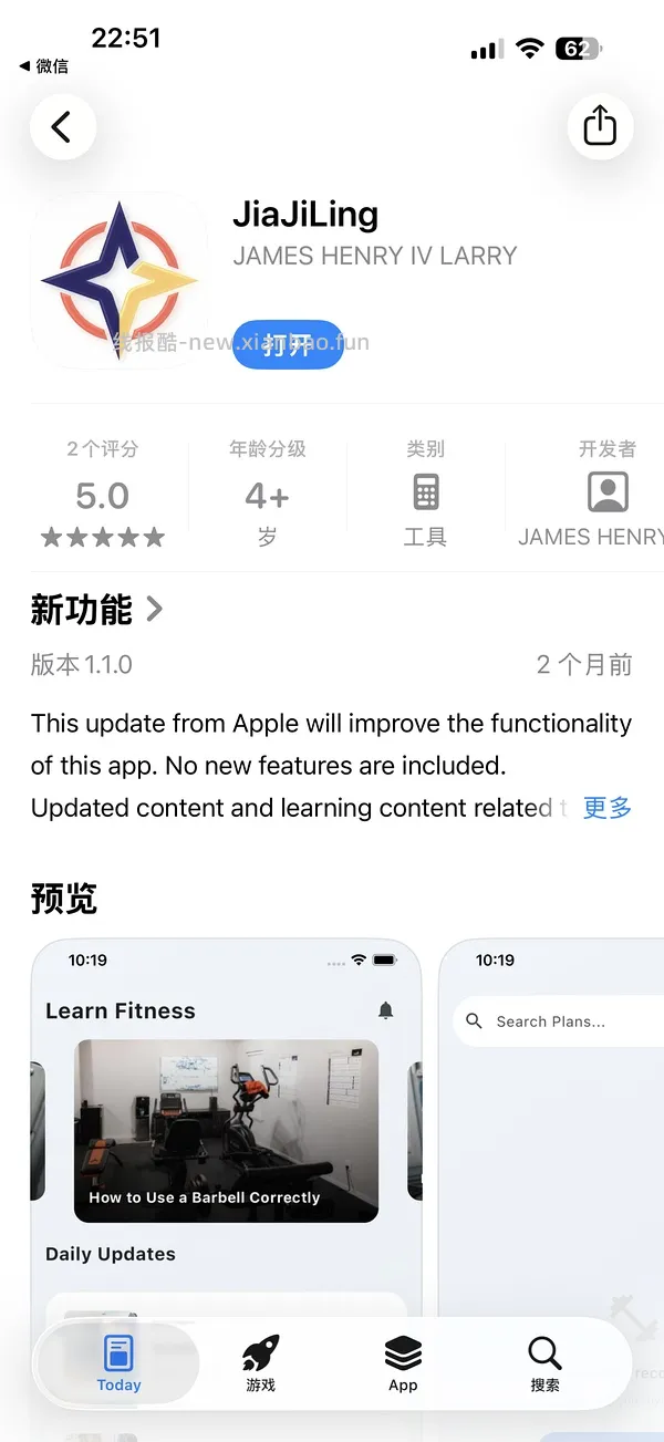 车回 时不时回 🍎ios软件 看电视软件 - 线报酷