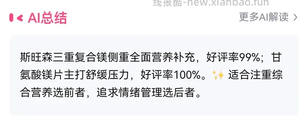 车好像走了甘氨酸镁大概23一瓶 - 线报酷