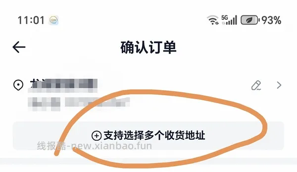 自然之珍褪黑素8元不到/瓶 - 线报酷