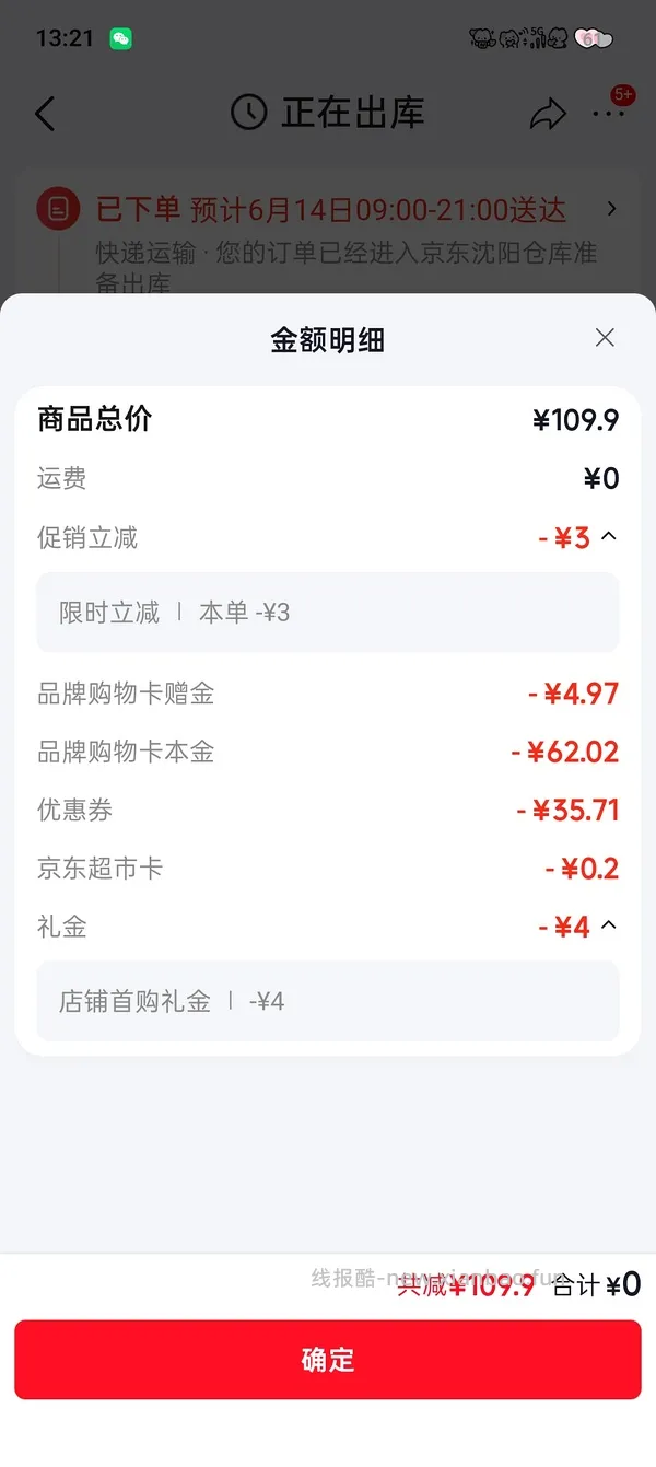 母婴 BUBBLE TREE隔尿垫70*90cm   到手25左右 - 线报酷