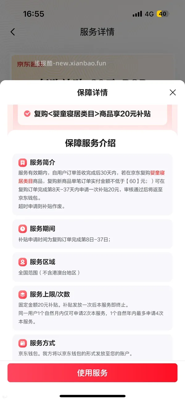 母婴 BUBBLE TREE隔尿垫70*90cm   到手25左右 - 线报酷