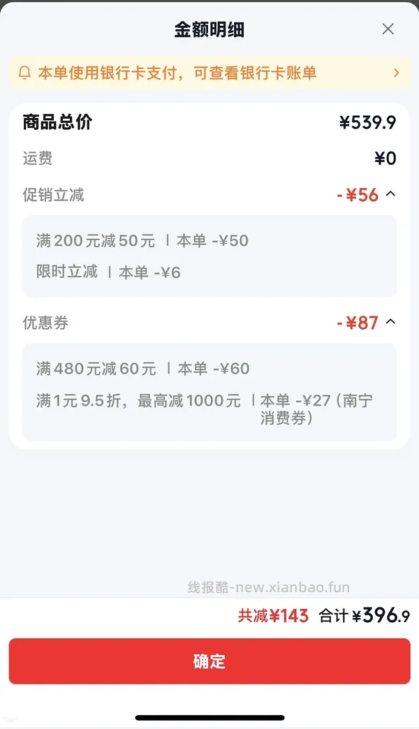 🚗走 母婴 丸丫k2 - 线报酷