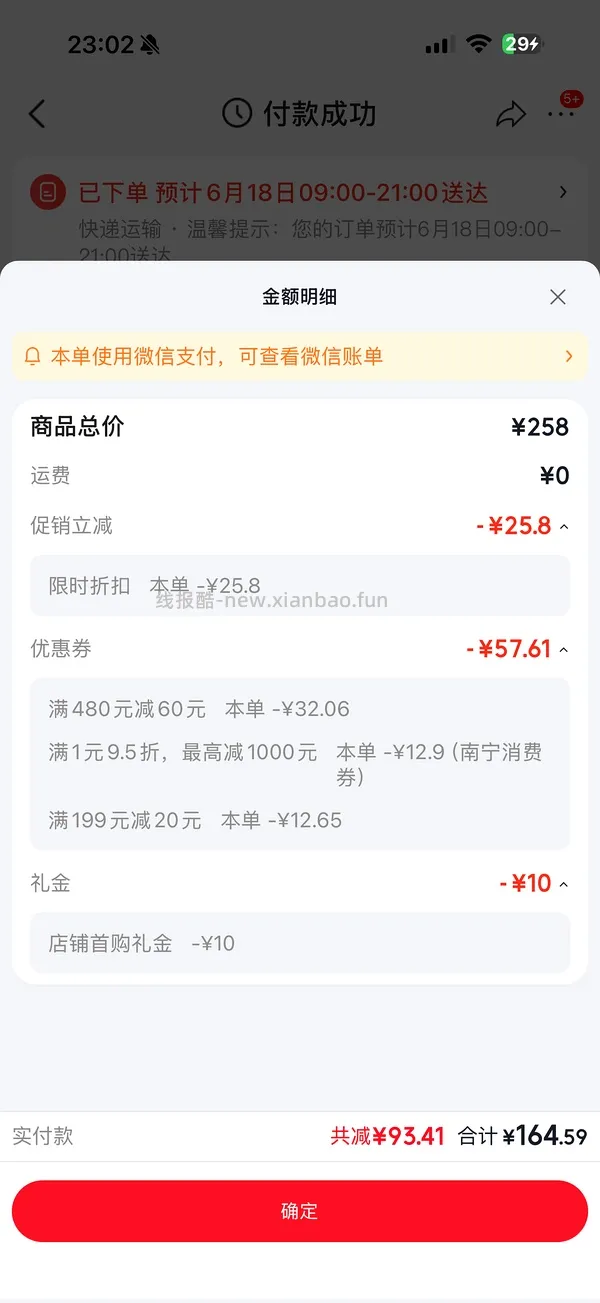🚗走 母婴 丸丫k2 - 线报酷