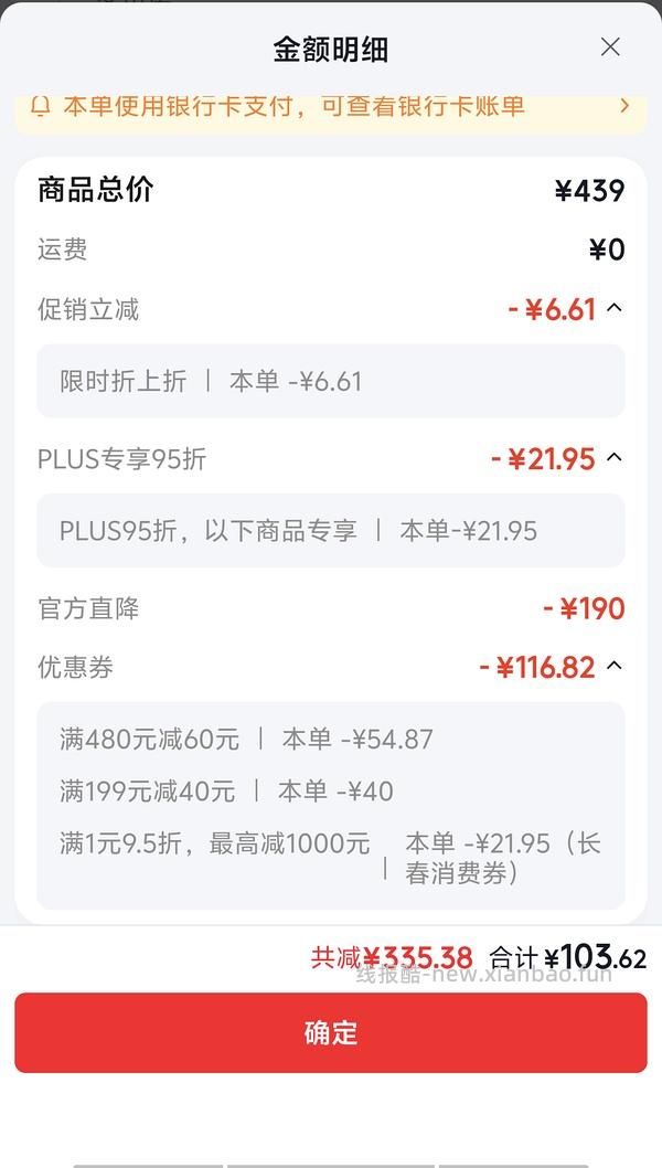 斯凯奇蕾丝熊jd好价150.33 - 线报酷