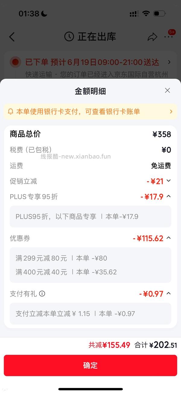 百利无谷鸡5kg207，需要京东会员 - 线报酷