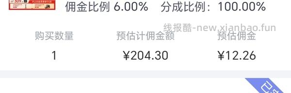 百利无谷鸡5kg207，需要京东会员 - 线报酷
