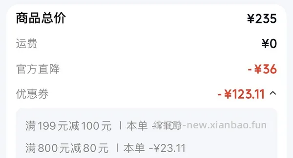 顾之软包——滑梯，彩虹梯 - 线报酷