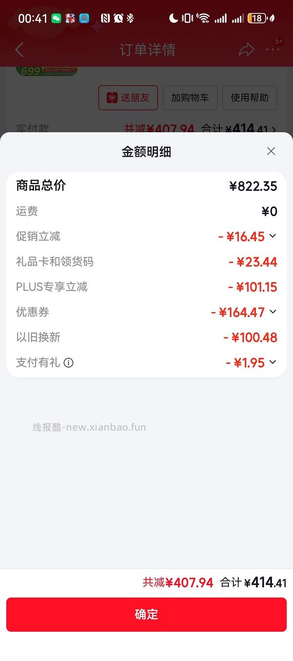 苏泊尔（SUPOR）【有钛蒸汽吸烫机】基站式吸烫机262 - 线报酷