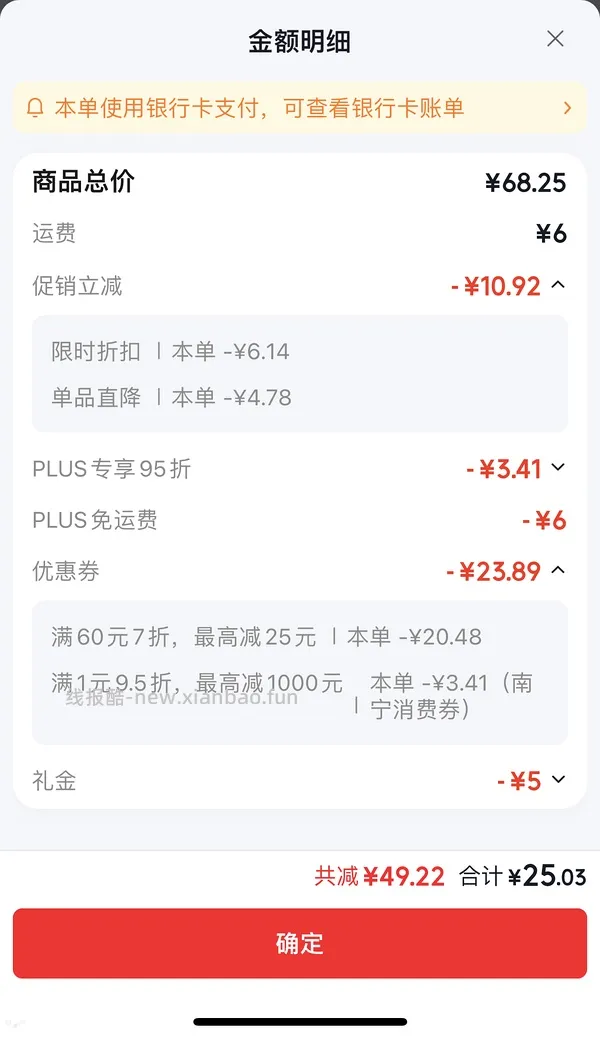 好价维达卷纸0.67r/一卷140g，不用凑直接拍！ - 线报酷