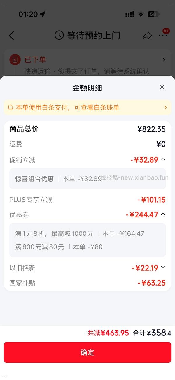 苏泊尔（SUPOR）【有钛蒸汽吸烫机】基站式吸烫机262 - 线报酷