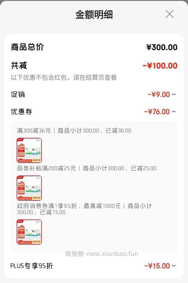 喵洁客84磅猫砂185，返利12，折25磅一袋51.2 - 线报酷