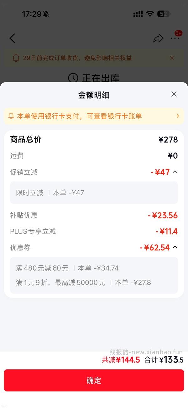 摩飞纯玻璃养生壶1.5L到手163左右 - 线报酷