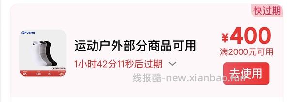 疑似独轮车 猫爪6简单作业260左右 - 线报酷