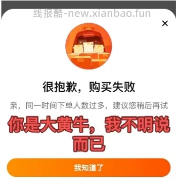 百利高304，无凑单 - 线报酷