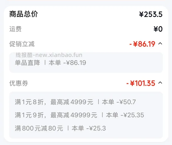 车跑，20.8一个爱丽思储物收纳箱37L - 线报酷