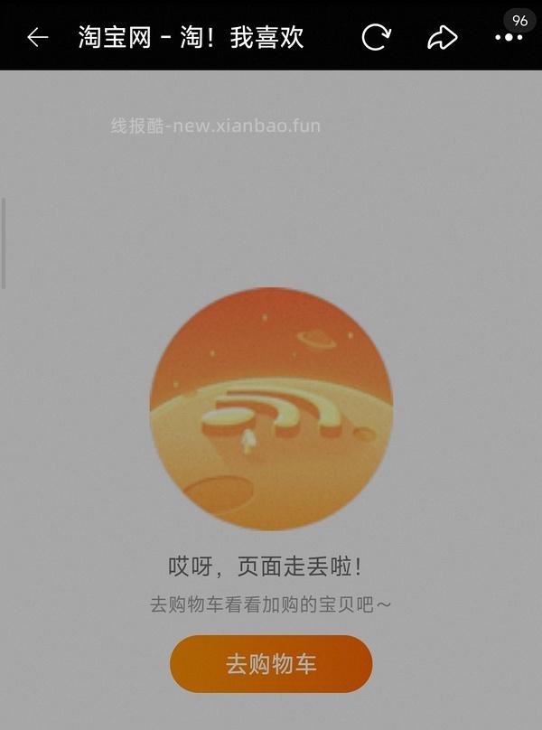 猫爪4斐乐279到手价 - 线报酷