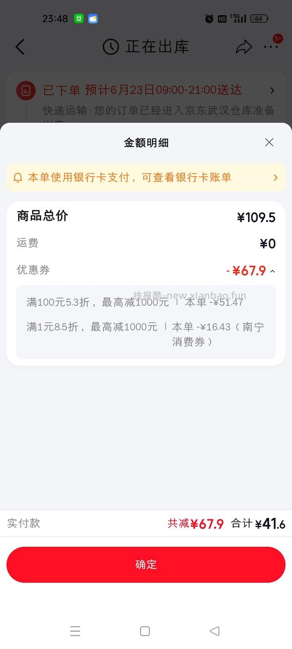 作业|黄焖酱汁料包，1块6毛共5包*60g - 线报酷