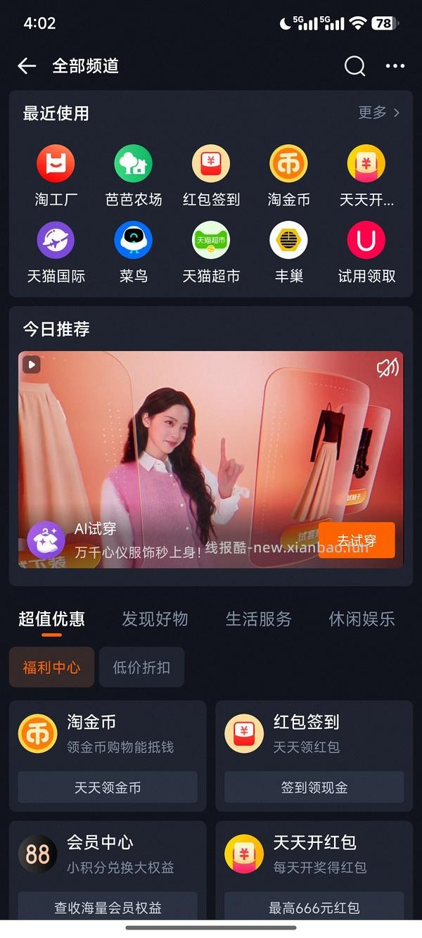 50 以内两盒好利来半熟芝士 - 线报酷
