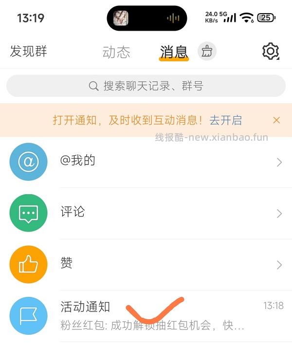 免费奶茶券（车走已无） - 线报酷