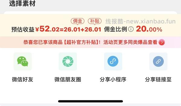 可复美r乳 不到40元 50g - 线报酷
