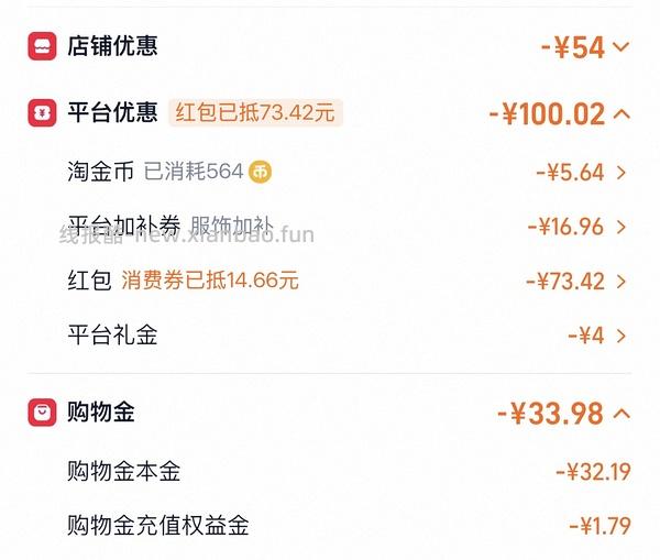 elle短袖40+ - 线报酷