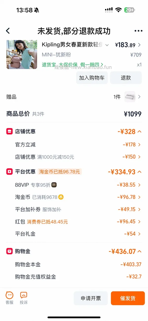 kpling包60 有好多姐妹发了双肩包好价作业👏🏻 - 线报酷