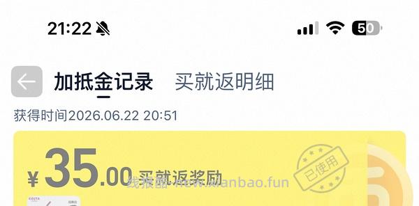 costa1.25L杯子43元 简单作业 车走无货 - 线报酷
