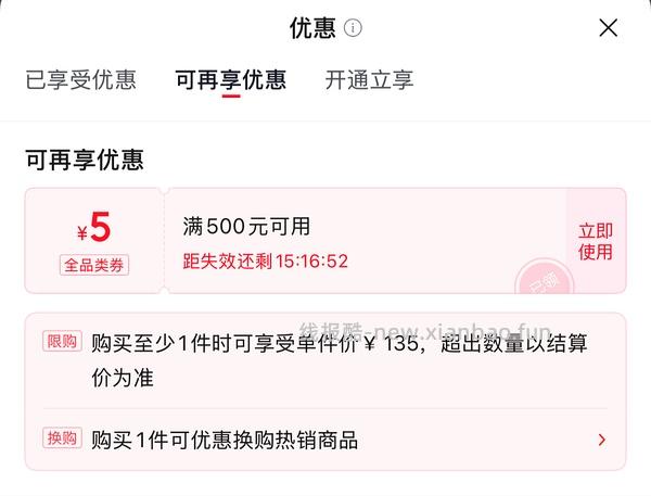 车走资生堂蓝胖子85，貌似独轮 - 线报酷