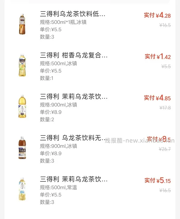 三得利乌龙茶好价 - 线报酷