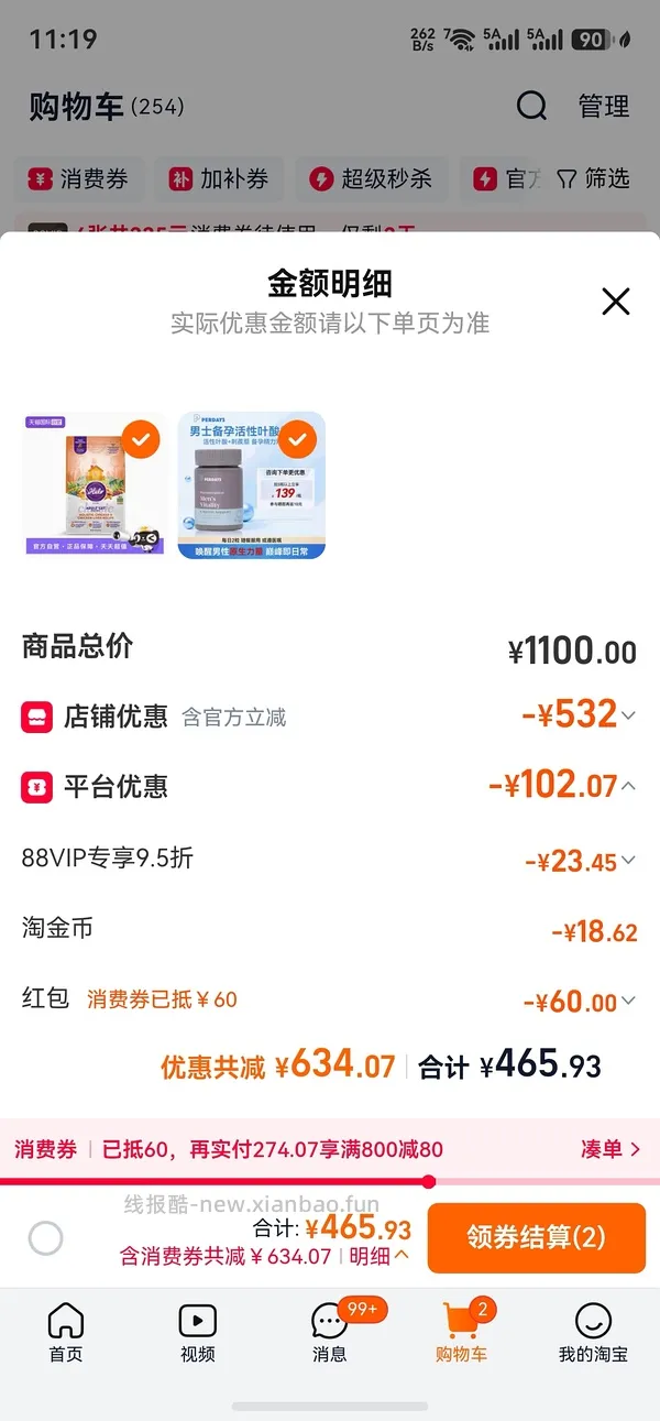 自然光环猫粮14磅317 - 线报酷