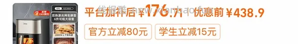车回金币实时变动 110r左右6L美的双热源空气炸锅 - 线报酷