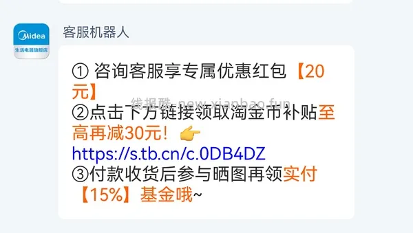 车回金币实时变动 110r左右6L美的双热源空气炸锅 - 线报酷